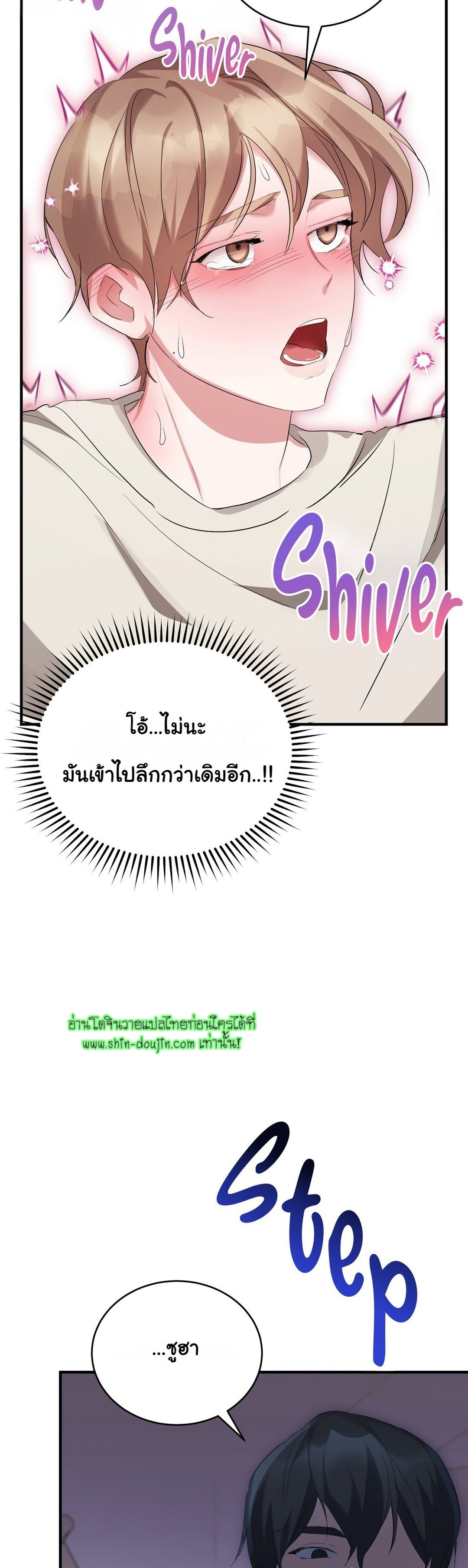 Sleepless Night EP 5